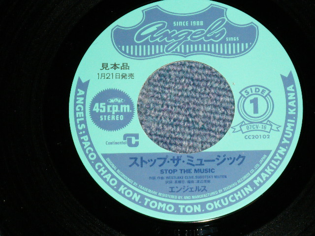 画像: エンジェルス ANGELS - 　ストップ・ザ・ミュージックSTOP THE MUSIC by LENE LEE KINGS) / 大キライ ( YOU REALLY GOT ME by The KINKS ) (Ex+++/MINT)   / 1988  JAPAN ORIGINAL  "PROMO" Used 7" Single 