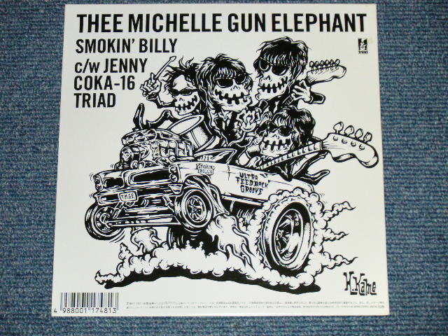 画像: ミッシェル・ガン・エレファントTMGE THEE MICHELLE GUN ELEPHANT - SMOKIN' BILLY ( MINT/MINT ) / 1998 JAPAN ORIGINAL Used 7" SINGLE  