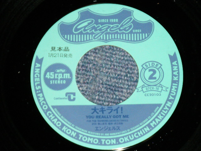 画像: エンジェルス ANGELS - 　ストップ・ザ・ミュージックSTOP THE MUSIC by LENE LEE KINGS) / 大キライ ( YOU REALLY GOT ME by The KINKS ) (Ex+++/MINT)   / 1988  JAPAN ORIGINAL  "PROMO" Used 7" Single 