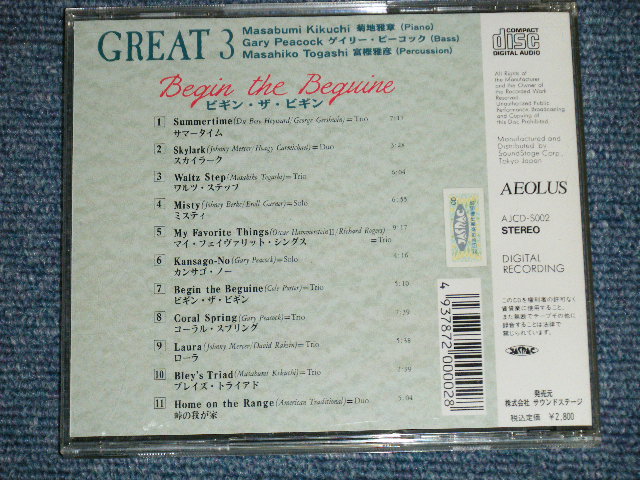 画像: GREAT 3 ( 菊地雅章＋ゲイリー・ピーコック＋富樫雅彦 MASAAKI KIKUCHI + GARY PEACOCK + MASAHIKO TOGASHI) - BEGIN THE BEGUINE ( MINT-/MINT)  / 1994  JAPAN ORIGINAL Used CD 