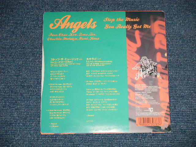 画像: エンジェルス ANGELS - 　ストップ・ザ・ミュージックSTOP THE MUSIC by LENE LEE KINGS) / 大キライ ( YOU REALLY GOT ME by The KINKS ) (Ex+++/MINT)   / 1988  JAPAN ORIGINAL  "PROMO" Used 7" Single 