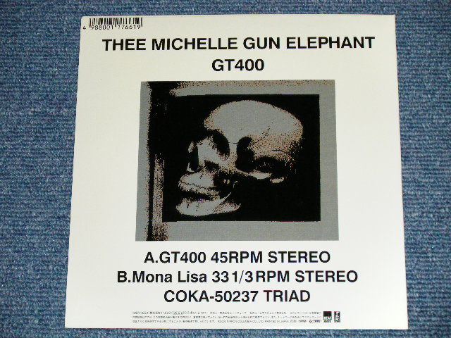 画像: ミッシェル・ガン・エレファントTMGE THEE MICHELLE GUN ELEPHANT - GT 400 (NEW) / 1998 JAPAN ORIGINAL "Brand New" 7" SINGLE  