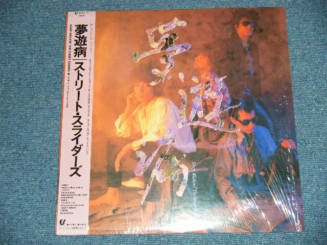 画像: ストリート・スライダーズ The STREET SLIDERS - 夢遊病 SLEEP WALKER ( MINT/MINT)   /1985 JAPAN ORIGINAL Used LP with OBI 