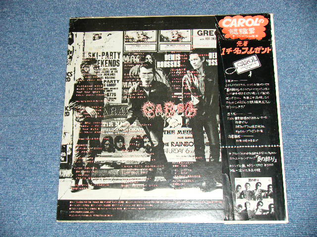 画像: キャロル CAROL -  キャロル・ファーストCAROL FIRST ( Ex++/MINT-) / 1974 JAPAN ORIGINAL Used LP  with OBI 