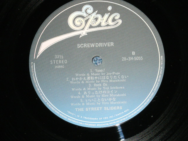 画像: ストリート・スライダーズ The STREET SLIDERS - スクリュー・ドライバー SCREW DRIVER ( MINT/MINT)   /1989 JAPAN ORIGINAL Used LP 