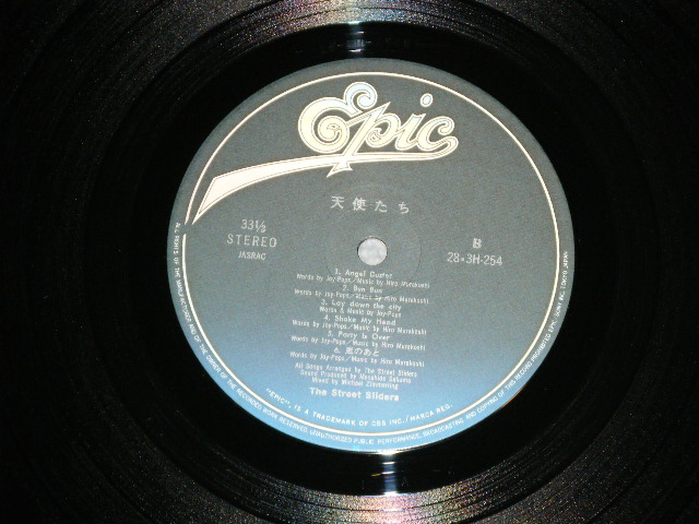 画像: ストリート・スライダーズ The STREET SLIDERS - 天使たち: With BOOKLET ( MINT/MINT)   /1984 JAPAN ORIGINAL Used LP with OBI 