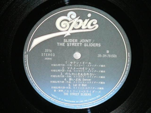 画像: ストリート・スライダーズ The STREET SLIDERS - スライダー・ジョイントSLIDER JOINT  ( MINT-/MINT)   /1983 JAPAN ORIGINAL Used LP with OBI 