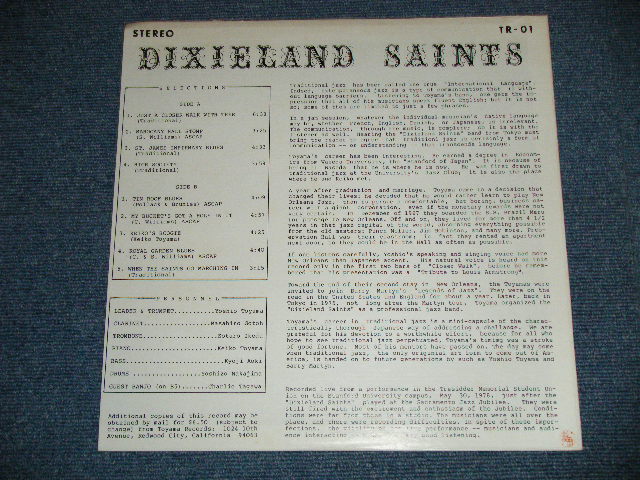 画像: 外山喜雄とディキシーランド・セインツ YOSHIO TOYAMA & His DIXIELAND SAINTS - DIXIELAND SAINTS (Ex++/MINT-) / 1978 JAPAN ORIGINAL from "INDIES MINOR Label" Used LP 