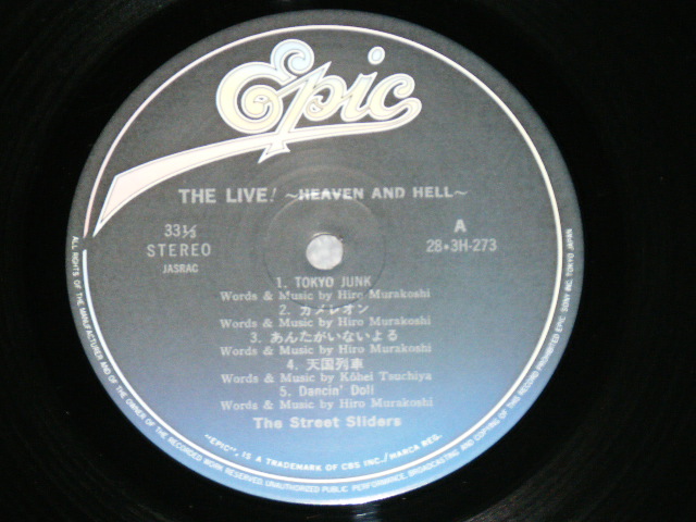 画像: ストリート・スライダーズ The STREET SLIDERS -  THE LIVE! HEAVEN AND HELL  ( MINT-/MINT-)   /1987 JAPAN ORIGINAL Used LP