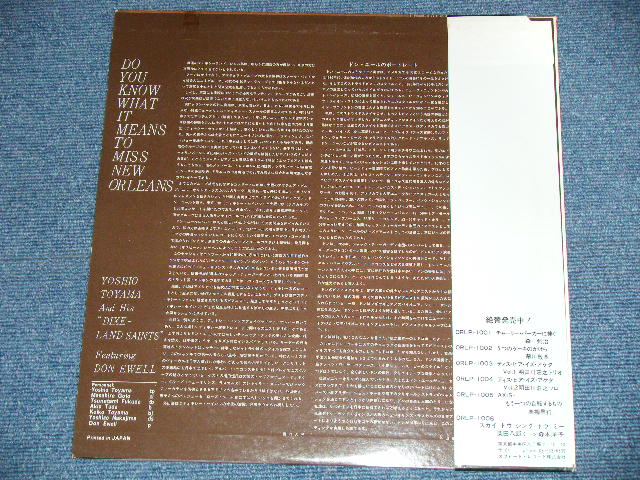 画像: 外山喜雄とディキシーランド・セインツ YOSHIO TOYAMA & His DIXIELAND SAINTS - ニューオリンズを忘れる事は DO YOU KNOW WHAT IT MEANS TO MISS NEW ORLEANS (Ex++/MINT-,Ex+)  / 1975 JAPAN ORIGINAL  from "INDIES MINOR Label"  Used LP with OBI 