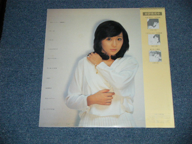 画像: 太田裕美　HIROMI OHTA - 君と歩いた青春 ( MINT-/MINT-)    / 198１ JAPAN ORIGINAL Used LP with OBI