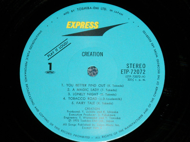 画像: クリエイション CREATION - クリエイション CREATION ( Ex+++/MINT)    /1975 JAPAN ORIGINAL Used LP with Hat OBI