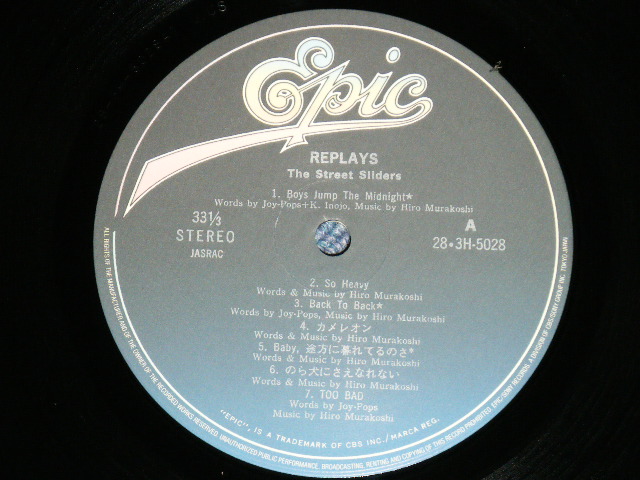 画像: ストリート・スライダーズ The STREET SLIDERS - REPLAYS ( Ex+++/MINT-)   /1987 JAPAN ORIGINAL Used LP 