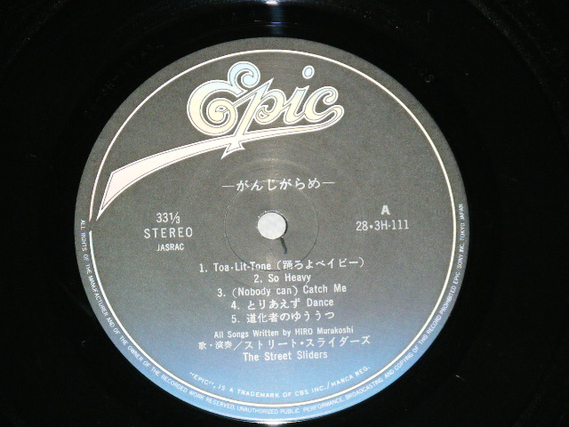 画像: ストリート・スライダーズ The STREET SLIDERS - がんじがらめ (Ex+++/MINT-) /1983 JAPAN ORIGINAL Used LP with OBI 