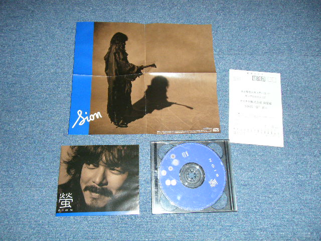 画像1: SION シオン - 蛍  ( MINT-/MINT)  / 1992 JAPAN ORIGINAL Used CD +Bonus Single CD 