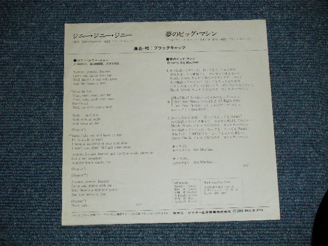 画像: ブラック・キャッツ　BLACK CATS - ジニー・ジニー・ジニー JEANNIE, JEANNIE, JEANNIE ( Ex++/Ex++ Looks:Ex+ : WOFC ) / 1981 JAPAN ORIGINAL Used 7" Single 