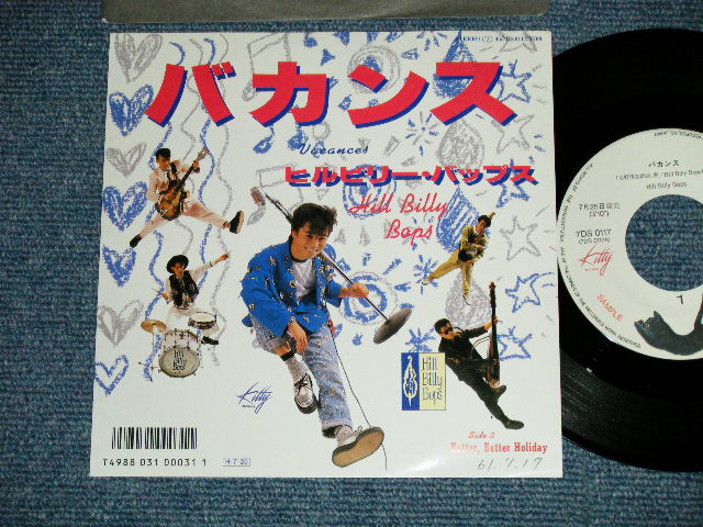 画像1: ヒルビリー・バップス HILLBILLY HILL BILLY BOPS -   バカンス VACANCED( MINT-/MINT) / 1986 JAPAN ORIGINAL "WHITE LABEL RPOMO"  Used 7" Single 