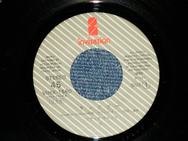 画像: ブラック・キャッツ　BLACK CATS - ランデブー( Ex++/Ex+++ ) / 1981 JAPAN ORIGINAL "PROMO" Used 7" Single 