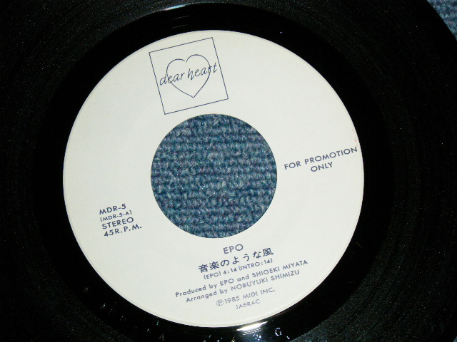 画像: エポ EPO - 音楽のような風　(Ex++/MINT-, Ex++ STOFC) / 1985 JAPAN ORIGINAL "Promo Only STEREO & MONO Version" Used 7"Single