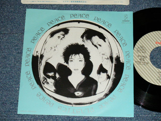 画像1: PLASTICS プラスティックス - PEACE  ( Ex+++/MINT-) / 1980 JAPAN ORIGINAL Used 7" Single 