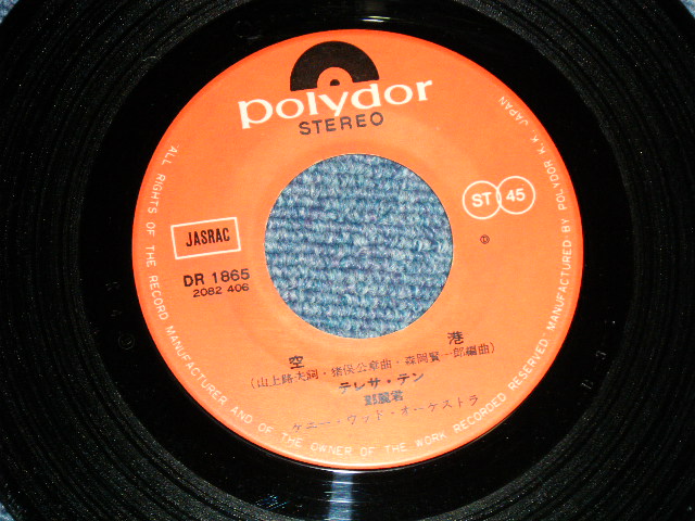 画像: テレサ・テン 鄧麗君 TERESA TENG -  A) ふるさとはどこですか B)  あなたに帰りたい ( Ex/MINT- ) / 1977 JAPAN ORIGINAL "PROMO"  Used 7" Single