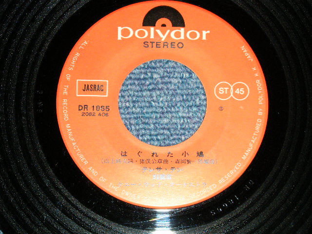 画像: テレサ・テン 鄧麗君 TERESA TENG -  空港　：はぐれた小鳩 ( Ex+/Ex ) / 1974 JAPAN ORIGINAL  Used 7" Single