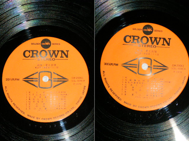 画像: クラウン・オーケストラ CROWN ORCHESTRA- 戦友、麦と兵隊　：軽音楽軍歌集ベスト３２ (Ex++/MINT)  / 1976 JAPAN ORIGINAL Used 2-LP's