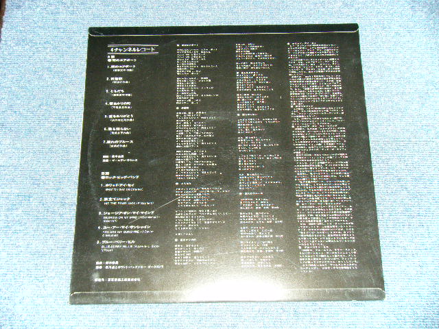 画像: A) ゴールデン・サウンズ GOLDEN SOUNDS / B) 石川 晶とカウント・バッファローズ BUFFALOWS -  　４チャンネル・レコード"QUAD/ QUADROPHONIC CD-4 4 CHANNEL / JAPAN 1970's "DEOMNSTRATION"  Used LP