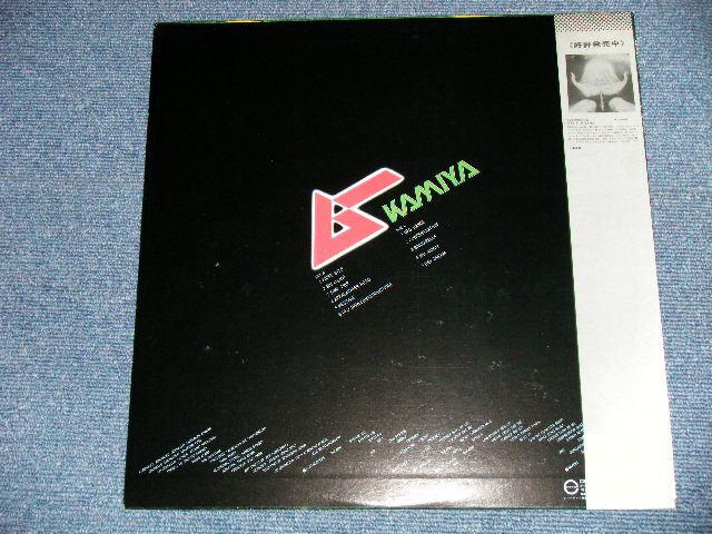 画像: KAMIYA (神谷　重徳) - ムー ( Ex+++/MINT-) /  1980 JAPAN ORIGINAL Used LP with OBI 