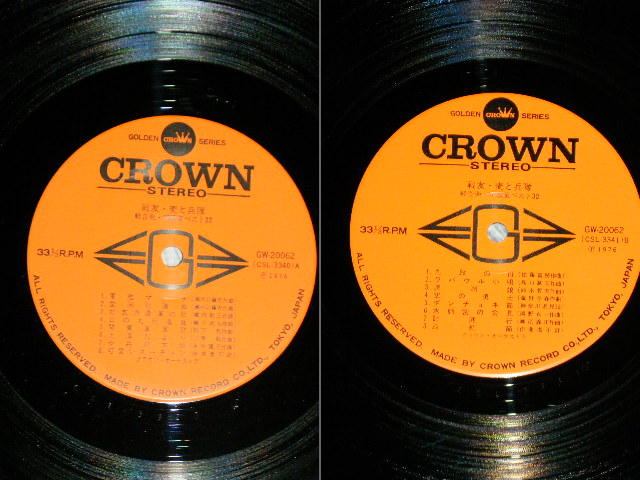 画像: クラウン・オーケストラ CROWN ORCHESTRA- 戦友、麦と兵隊　：軽音楽軍歌集ベスト３２ (Ex++/MINT)  / 1976 JAPAN ORIGINAL Used 2-LP's