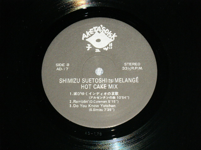 画像: 清水末寿 SUETOSHI SHIMIZU  - メレンゲ　MELANGE HOT CAKE MIX ( Ex+++/Ex+++ B-1:VG+++ )  / 1984 JAPAN ORIGINAL  Used LP