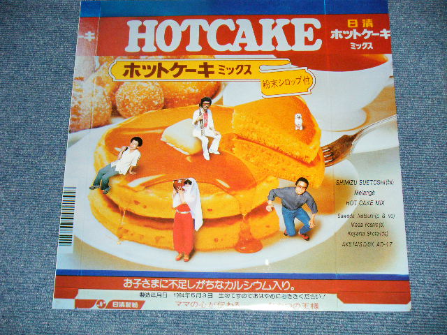 画像: 清水末寿 SUETOSHI SHIMIZU  - メレンゲ　MELANGE HOT CAKE MIX ( Ex+++/Ex+++ B-1:VG+++ )  / 1984 JAPAN ORIGINAL  Used LP