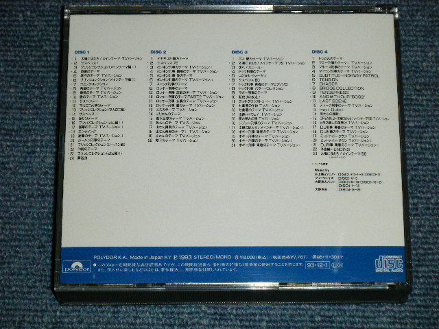 画像: ost by KATSUO OHNO 大野克夫、井上堯之、フリーウエイズ TAKAYUKI INOUE, FREEWAYS - 太陽にほえろ！　ORIGINAL SOUND TRACK COLLECTION Final '72-'86 ( MINT-/MINT)  / 1983 JAPAN ORIGINAL   Used 4-CD 