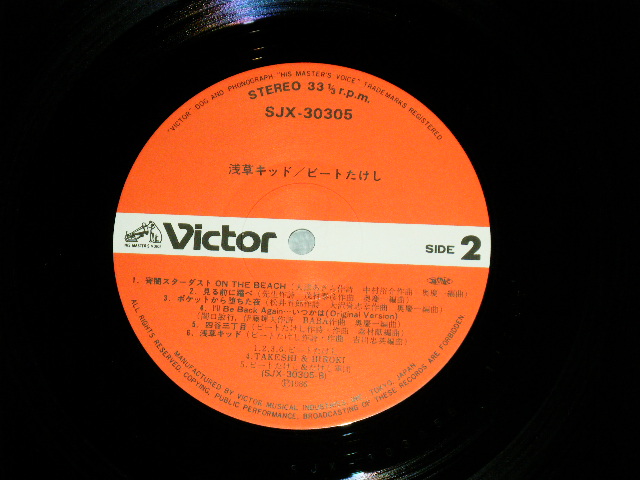画像: ビートたけし BEAT TAKESHI - 浅草キッド ASAKUSA KID ( MINT-/MINT ) / 1986 JAPAN ORIGINAL  Used  LP with OBI 