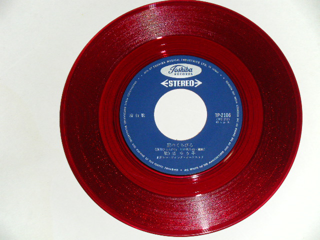 画像: 渚ゆう子 YUKO NAGISA  - 恋のくちびる  (直筆サイン入りジャケット) (Ex++/Ex+++) / 1960's  JAPAN ORIGINAL "RED WAX Vinly" Used  7" Single 