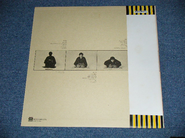 画像: 北山　修　OSAMU KITAYAMA ( + -V.A. OMNIBUS ) -  北山　修　ばあすでい・こんさあと　OSAMU KITAYAM BIRTHDAY CONCERT ( Ex+++/MINT-) / 1970's  JAPAN REISSUE Used LP  With OBI  