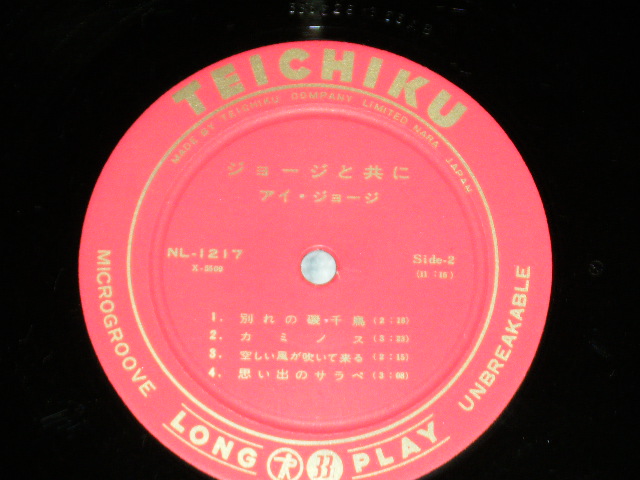 画像: アイ・ジョージ I. GEORGE - ジョージと共に ( MINT-/MINT-) /  1962 JAPAN ORIGINAL  Used  10" LP 