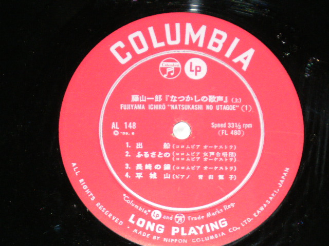 画像: 藤山一郎 ICHIRO FUJIYAMA - なつかしの歌声 ( MINT-/MINT-) /  1959 JAPAN ORIGINAL  Used  10" LP 