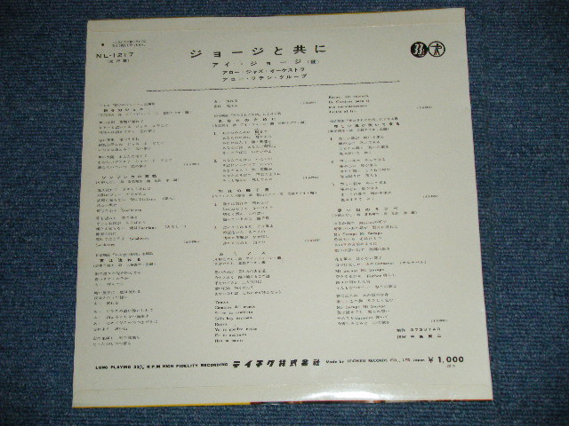 画像: アイ・ジョージ I. GEORGE - ジョージと共に ( MINT-/MINT-) /  1962 JAPAN ORIGINAL  Used  10" LP 