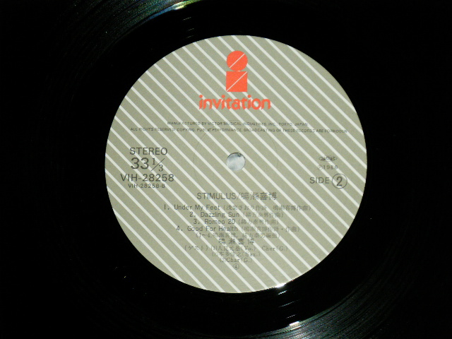 画像: 鳴瀬喜博 YOSHIHIRO NARUSE - STIMULUS   ( Ex++/MINT- ) / 1986 JAPAN ORIGINAL Used LP With TITLE SEAL 