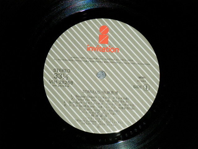 画像: 鳴瀬喜博 YOSHIHIRO NARUSE - STIMULUS   ( Ex++/MINT- ) / 1986 JAPAN ORIGINAL Used LP With TITLE SEAL 