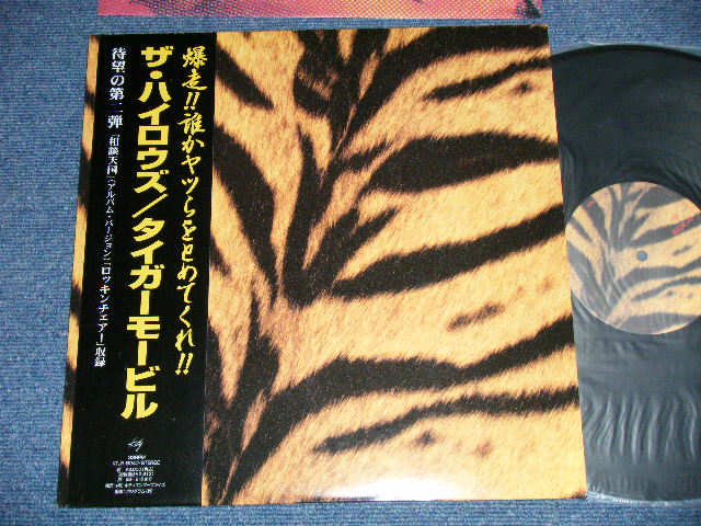 画像1: ザ・ハイロウズ THE HIGH-LOWS  THE BLUE HEARTS - タイガー・モービル TIGER MOBILE   / 1996 JAPAN ORIGINAL Used LP With OBI 