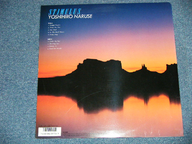 画像: 鳴瀬喜博 YOSHIHIRO NARUSE - STIMULUS   ( Ex++/MINT- ) / 1986 JAPAN ORIGINAL Used LP With TITLE SEAL 