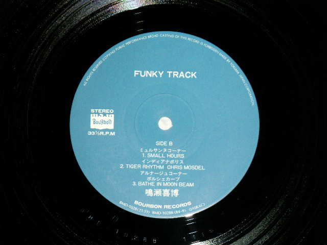 画像: 鳴瀬喜博 YOSHIHIRO NARUSE - FUNKY TRACK : with POSTER & BOOKLET  ( MINT/MINT ) / 1984 JAPAN ORIGINAL Used LP With  OBI  オビ付