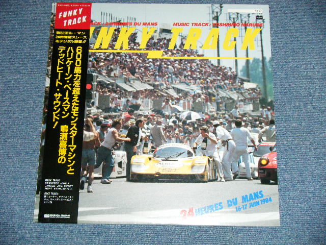 画像: 鳴瀬喜博 YOSHIHIRO NARUSE - FUNKY TRACK : with POSTER & BOOKLET  ( MINT/MINT ) / 1984 JAPAN ORIGINAL Used LP With  OBI  オビ付