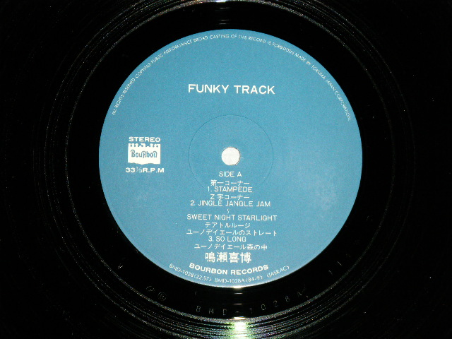 画像: 鳴瀬喜博 YOSHIHIRO NARUSE - FUNKY TRACK : with POSTER & BOOKLET  ( MINT/MINT ) / 1984 JAPAN ORIGINAL Used LP With  OBI  オビ付