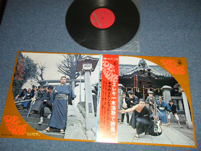 画像1: 寺内タケシとブルージーンズ TAKESHI TERAUCHI & THE BLUEJEANS - エレキ一本演歌で勝負DELUXE : ELEC IPPON ENKA DE SYOBU ( MINT-/MINT  ) / 1970 JAPAN ORIGINAL Used  LP  with OBI 　オビ付 