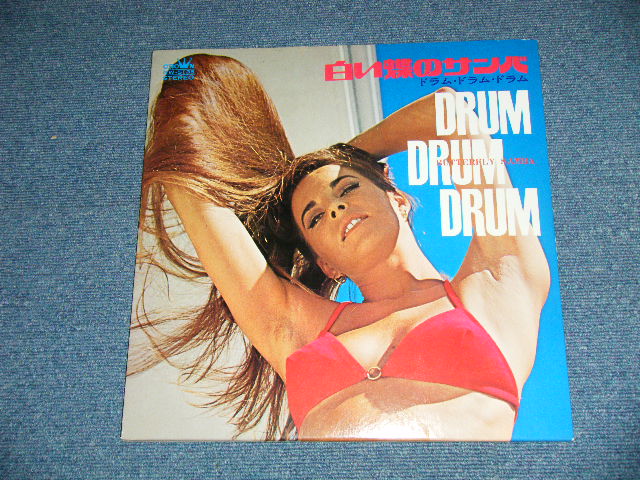 画像: ありたしんたろうとニュービート SHINTARO ARITA & NEWBEAT - 白い蝶のサンバ DRUM DRUM DRU, SHIROI CHOUNO SAMBA  (Ex+++/Ex+++ )  / 1970 JAPAN ORIGINAL Used LP