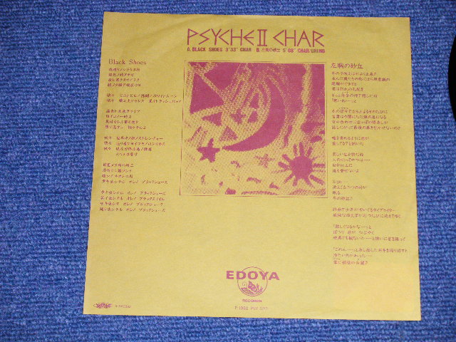 画像: チャー　CHAR  -  BLACK SHOES ブラック・シューズ ( Ex++/Ex++  Looks:Ex+, MINT-)　/ 1988 JAPAN ORIGINAL "PROMO ONLY" Used 7" Single 