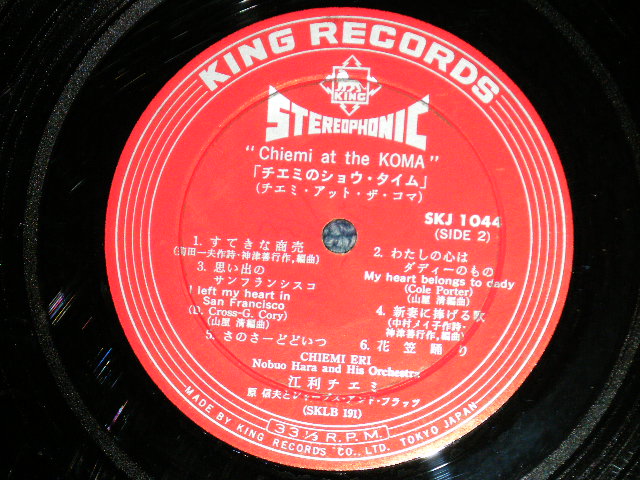 画像: 江利チエミ CHIEMI ERI With  原　信夫 とシャープス・アンド・フラッツ NOBUO HARA & HIS SHARPS And FLATS －チエミのショウ・タイム 「チエミ・アット・ザ・コマ」　CHIEMI AT THE KOMA  : MY FAIR LADY ( Ex/Ex++ Looks:Ex : EDSP) / 1964 JAPAN ORIGINAL  Used LP 